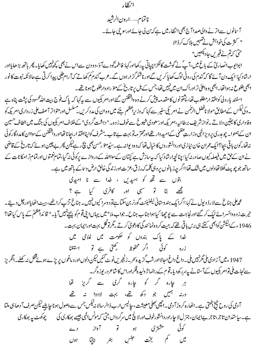 Start1nemetmunkafuzetmegoldasokzip